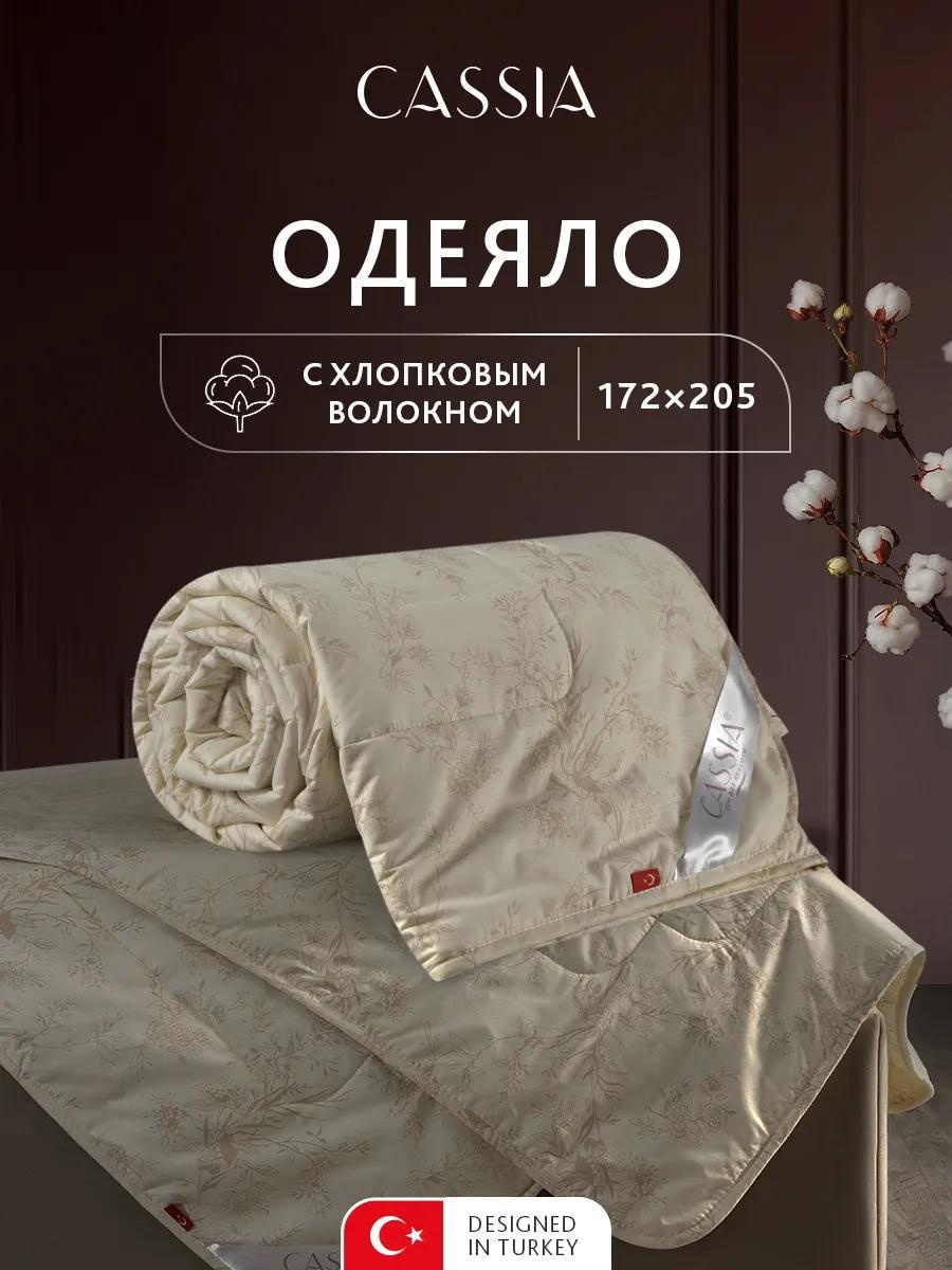 Одеяло 24E6363E20076DD7 200x220 всесезонное