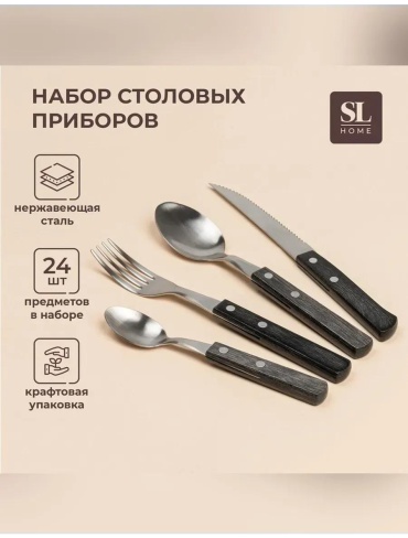 Набор столовых приборов LUCCI 1 шт, серебристый 9845444 453631964