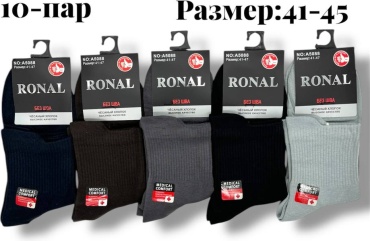 Носки RONAL 10 пар мультиколор 40-45