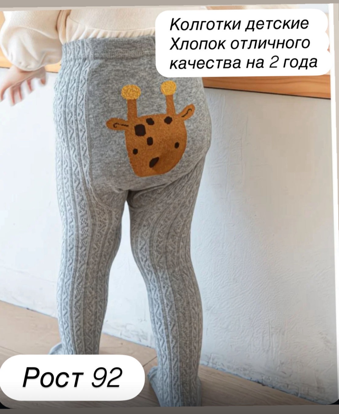 Колготки серый