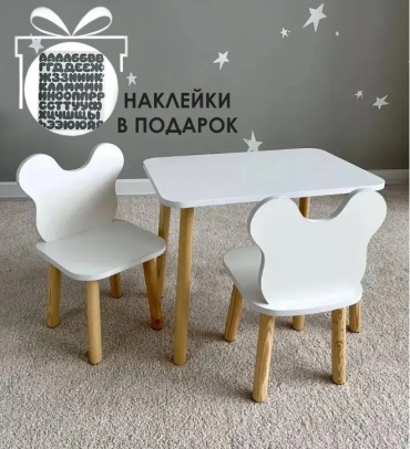 Комплект 331725679, 61x41x48 см, белый