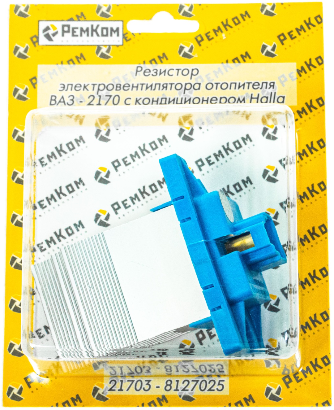 РемКом резистор 21703-8127025-10