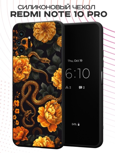 Чехол для Redmi Redmi Note 10 Pro рисунок