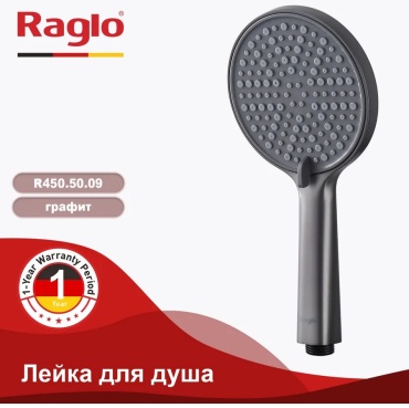 Raglo лейка для душа (без шланга) R450.50.09