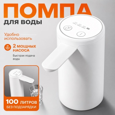 MOOD W3 белый