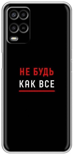 Чехол BAIKO для OPPO A54 рисунок