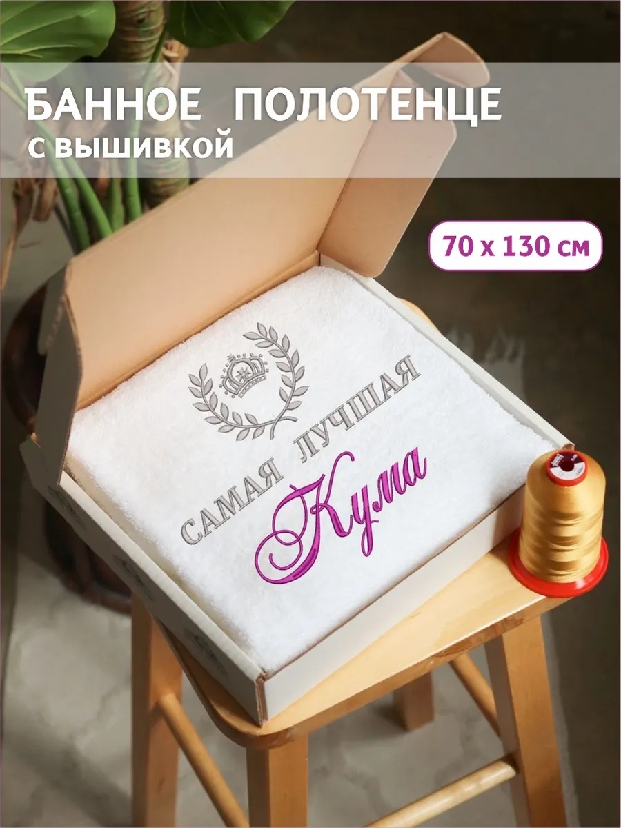 Полотенце Senat Studio 130x70 см, хлопок, 1 шт,