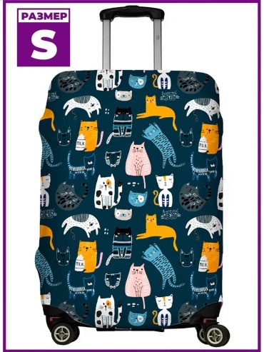 LeJoy маленький (до 40 л) синий