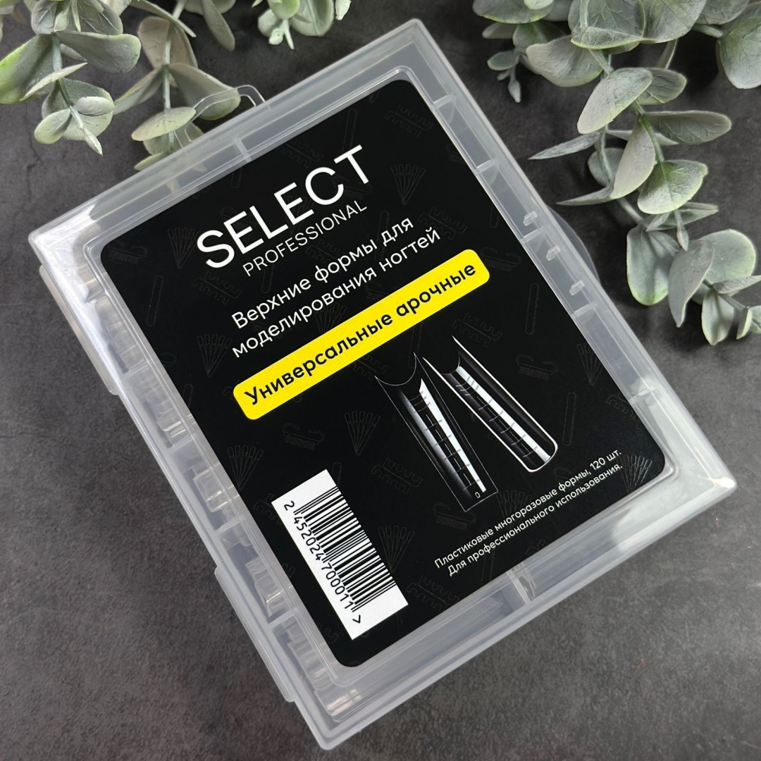 SELECT PROFESSIONAL верхние формы универсальные, арочные 120 шт