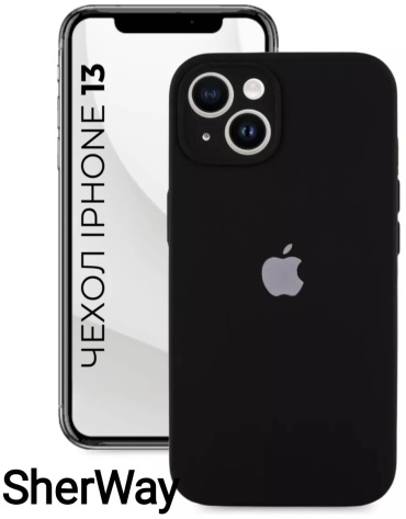 Чехол SherWay для Apple iPhone 13 черный