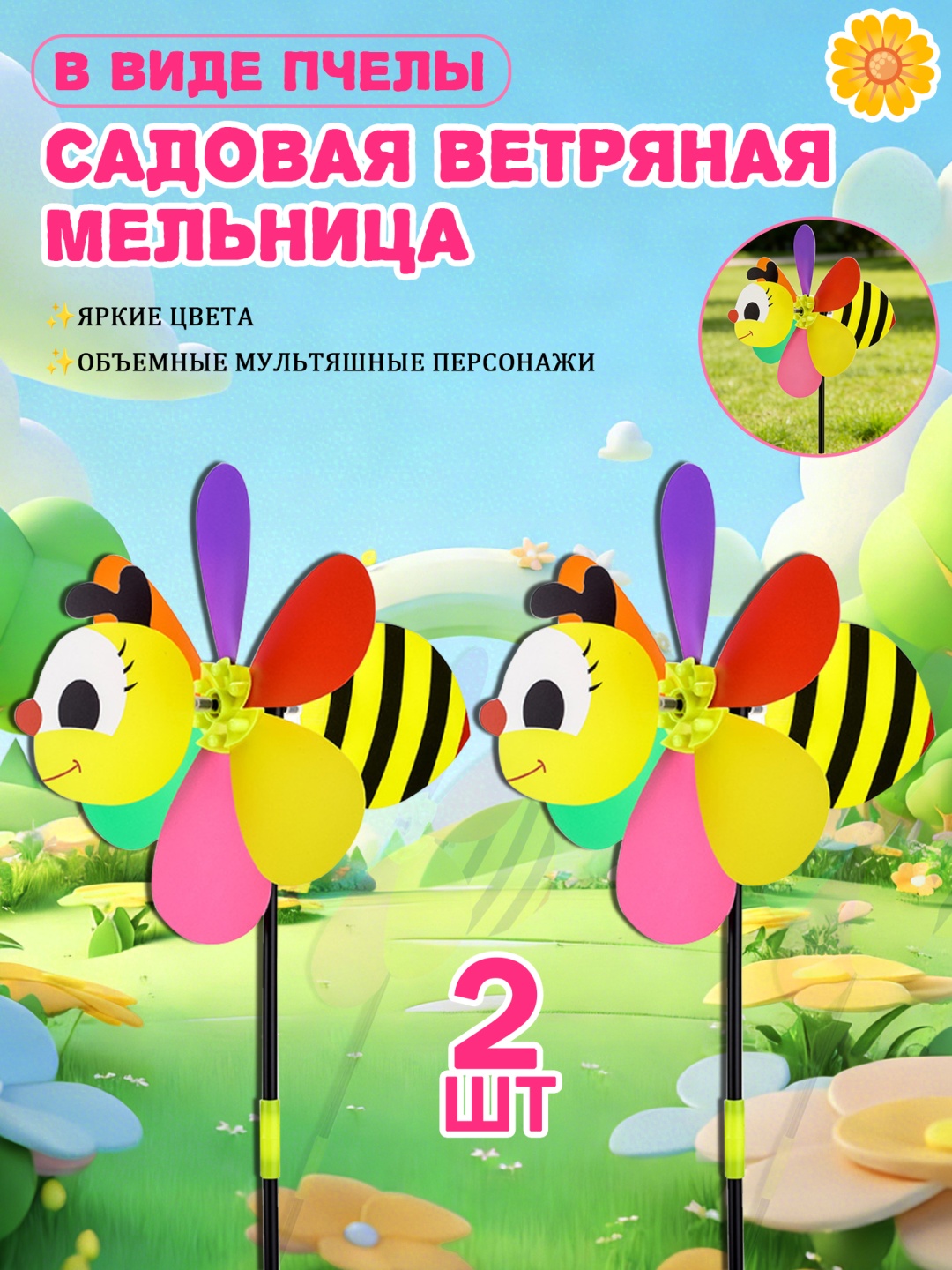 Фигурка PGGU0041 54 см