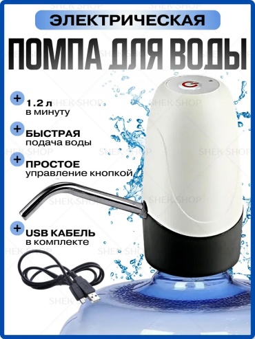 338500157 белый