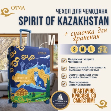 Oyma средний (до 80 л) синий