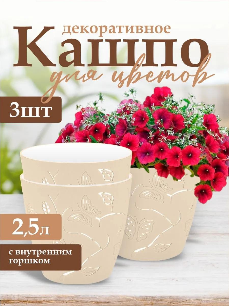 Горшок для улицы , полипропилен