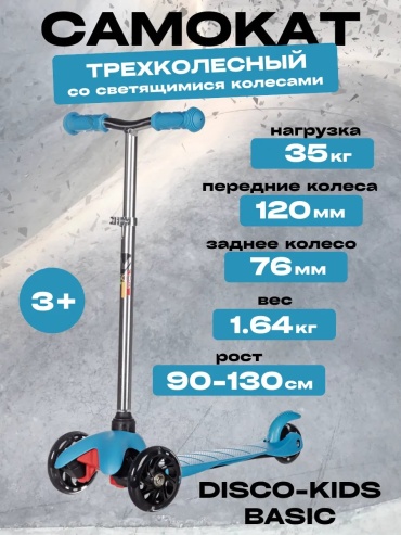 Novatrack 316271195 синий