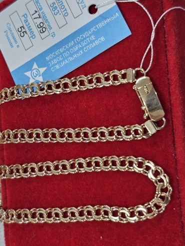 Золото Ип Заңғар длина 55 см, вес 17.99 г золото, плетение бисмарк