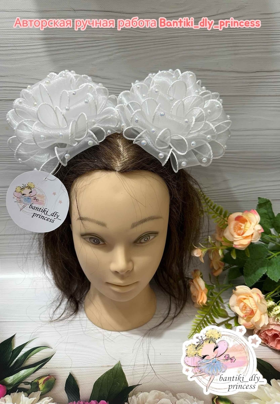 Bantiki _dly_princess. Резинка бант.