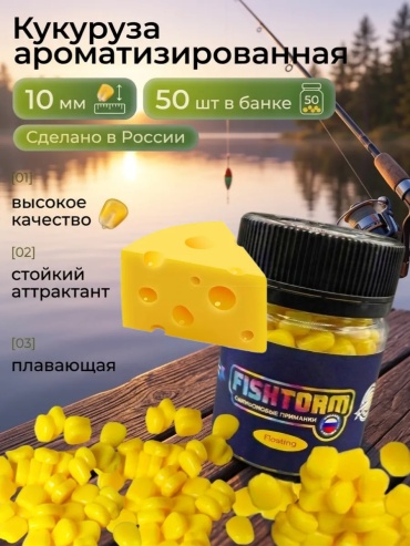 964713639195195 есть 0.3 кг