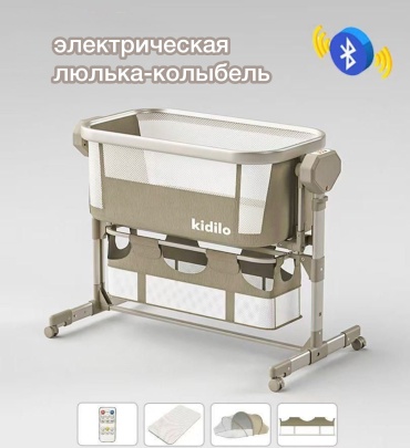 Колыбель Kidilo 437106544, для детей от 0 до 12 мес. поперечный маятниковый механизм