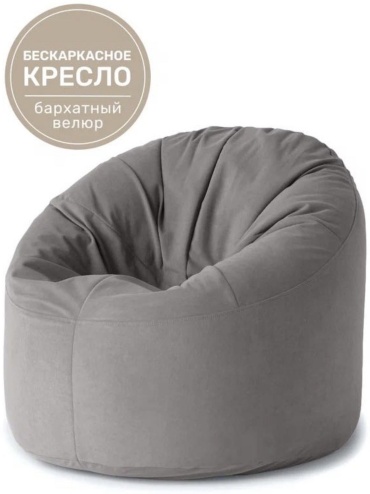 Кресло-мешок 831 , чехол велюр, серый