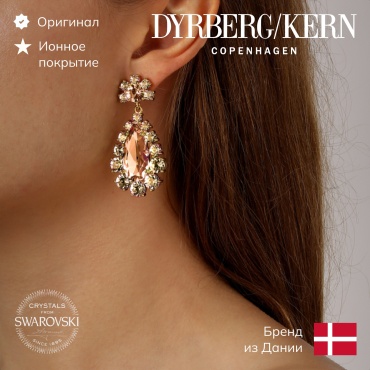 Серьги DYRBERG KERN нержавеющая сталь, кристаллы Swarovski