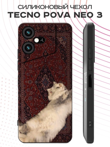 Чехол для TECNO Pova Neo 3 рисунок