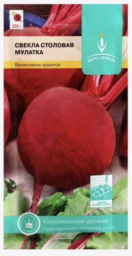 Евро-Семена свёкла СТОЛОВАЯ МУЛАТКА
