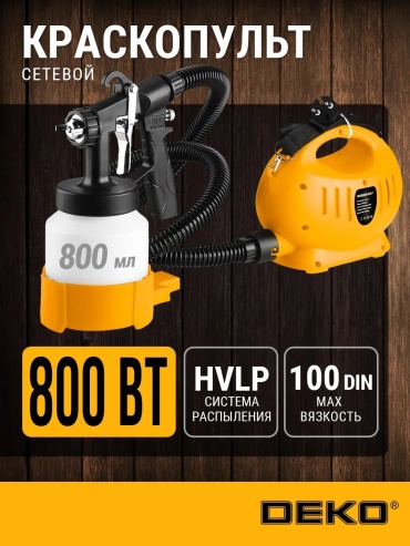 Краскопульт DEKO 18372190
