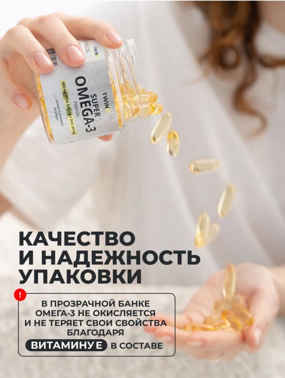 Омега 3 900 мг, 90 капсул, фото 4