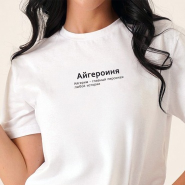 Футболка белый