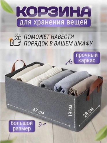 Органайзер для одежды коричневый, серый, 1 шт