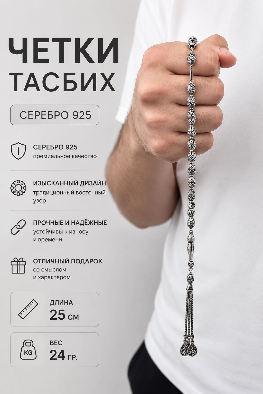 Четки ручные ювелирный сплав