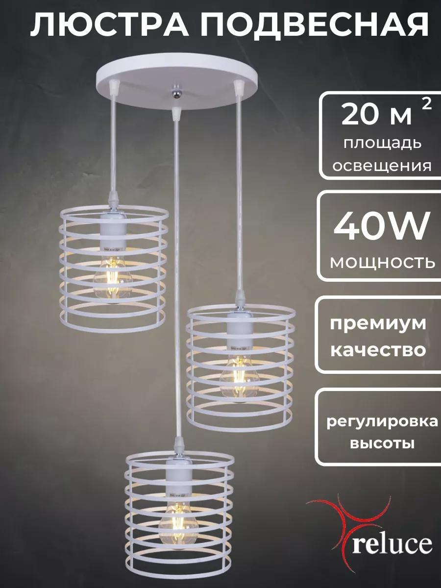 Люстра подвесная LED, кол-во ламп: 1 шт