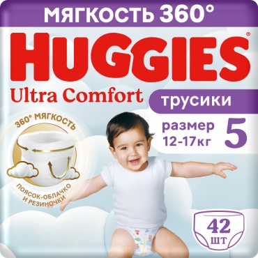 Подгузники-трусики Huggies 5, 42 шт
