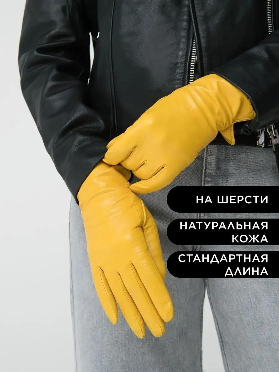 Комплект размер 10.5 красный