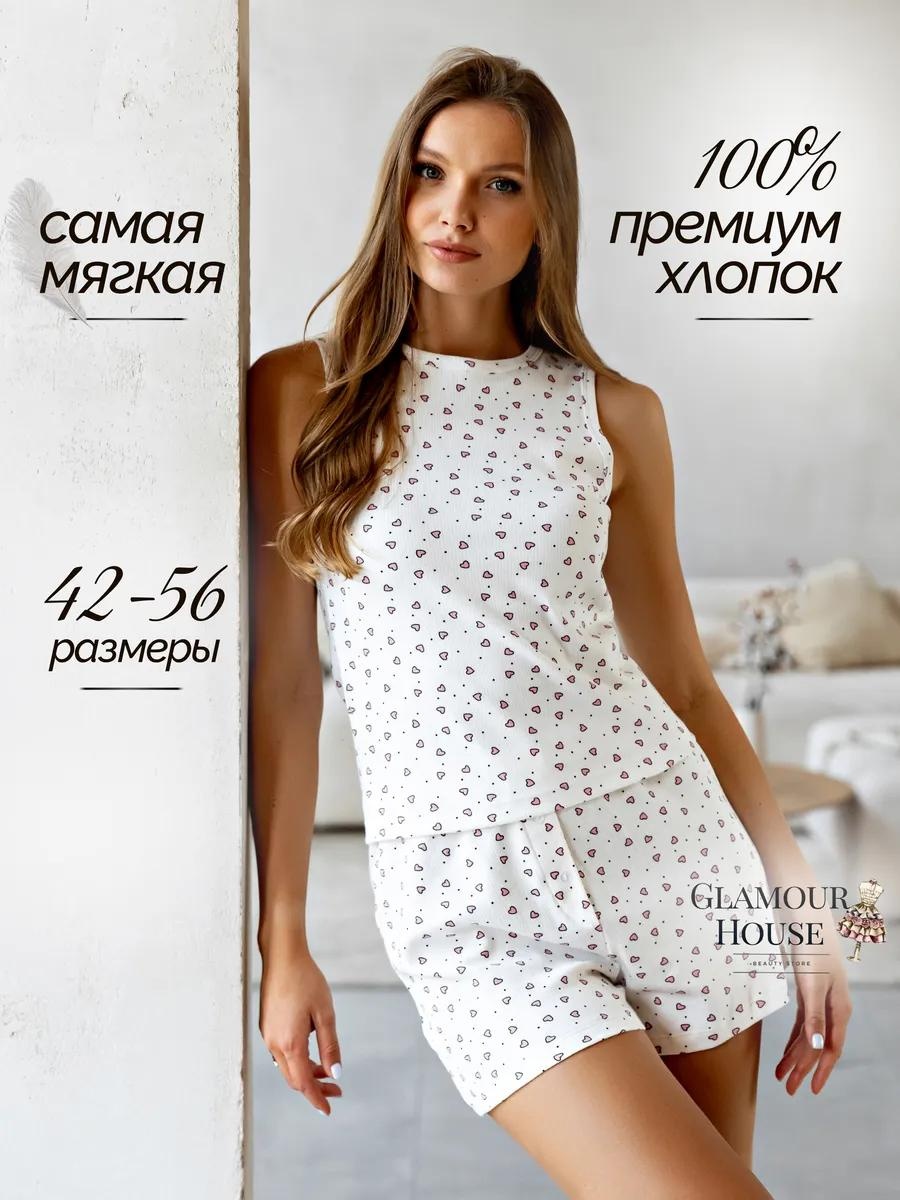 Комплект белый