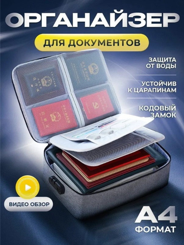Хозяйственная сумка 5 л 27x37x11 см, текстиль