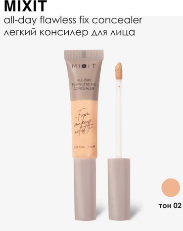 MIXIT All-day flawless fix concealer консилер 02