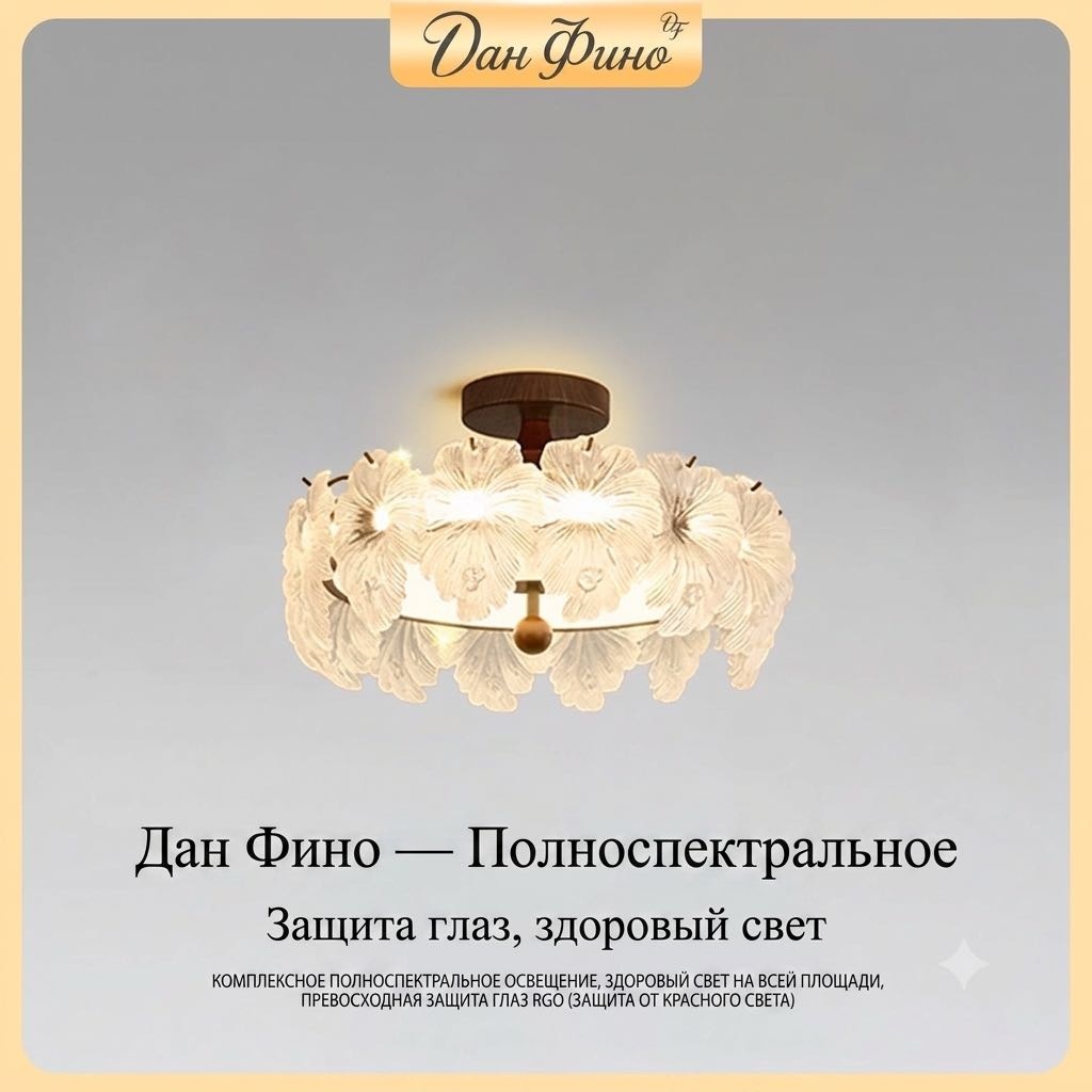 Люстра потолочная LED, кол-во ламп: 1 шт