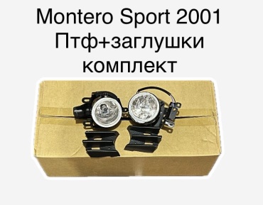 HLL противотуманная фара 47478595