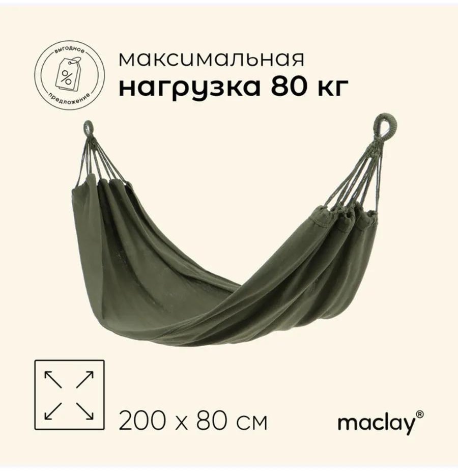 10227094 зеленый