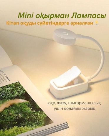 Лампочка 13W E14, светодиодная, яркий белый