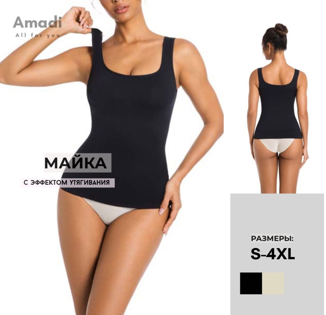 Майка Amadi черный