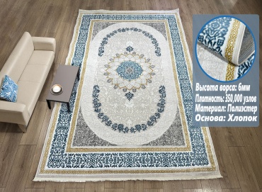 Ковер Bal Tekstil 300x400 см, короткий ворс, Казахстан
