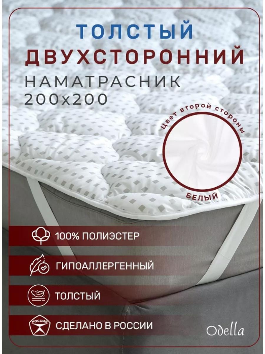 Наматрасник без застежки НСХ-222222 160x200, микрофибра