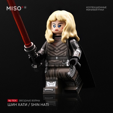 MISO Шин Хати / Shin Hati. Звездные войны. Коллекционная фигурка №1104 5 см 1 шт