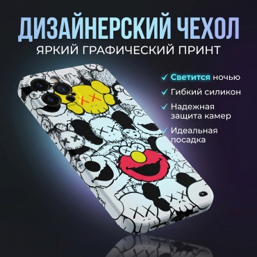 Чехол Luxo для Apple iPhone 12 Pro многоцветный