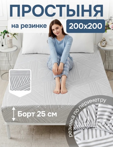 Простыня Сальвадор37 ES13923 200x200, полиэстер