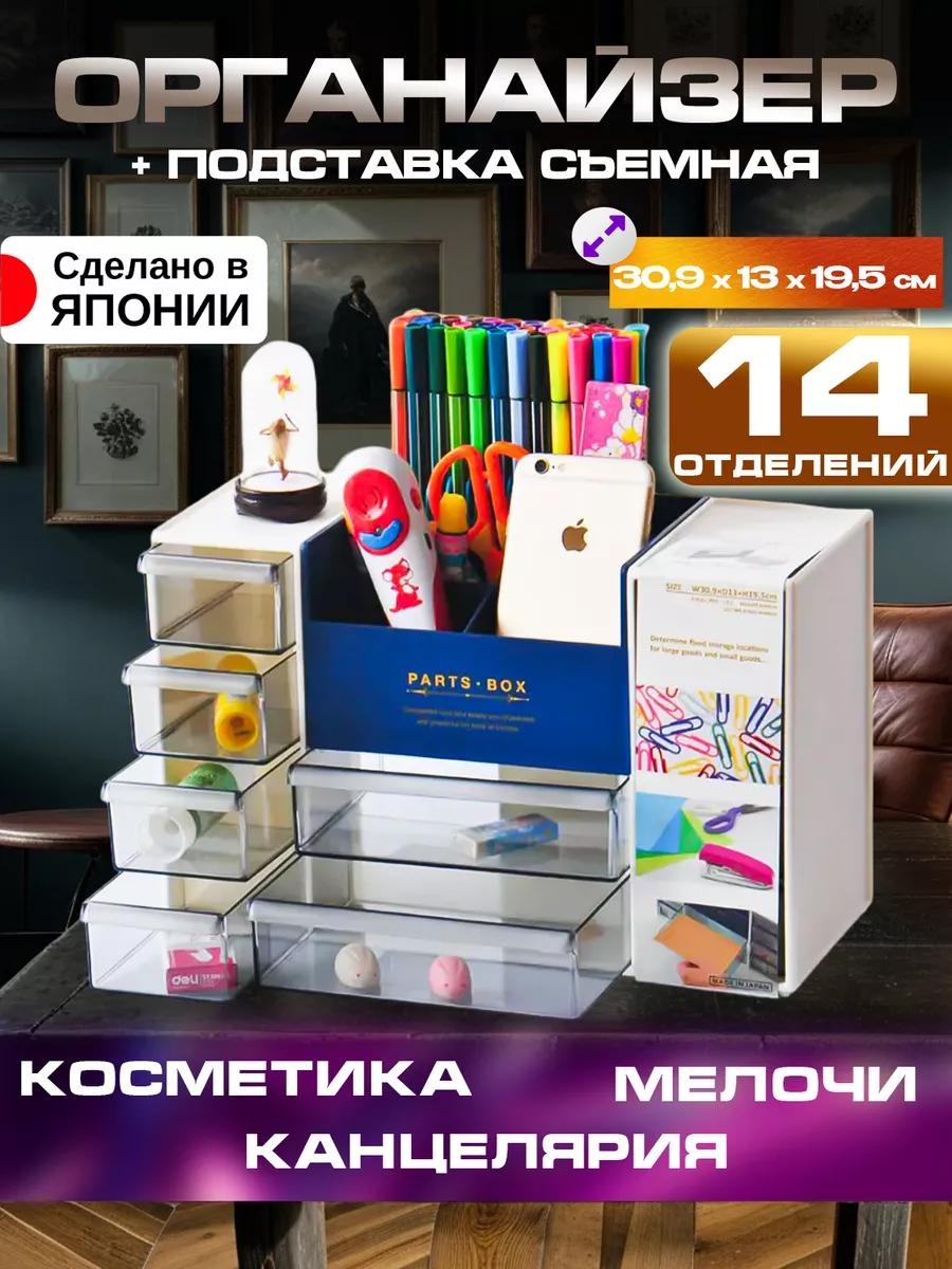 LUCCI органайзер универсальный белый, 1 шт