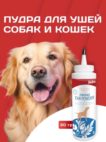 BIOLINE Ear Powder Пудра для ушей собак и кошек 30 г